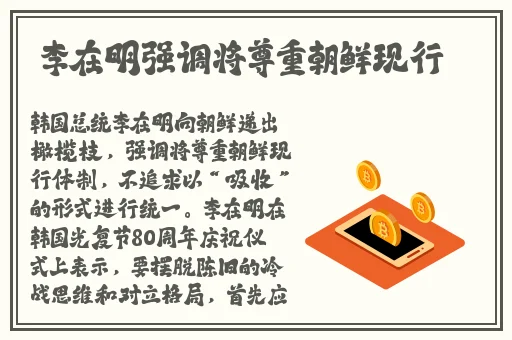 麻花豆传猫爪影像2024