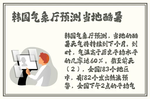 抜萝卜不盖被子