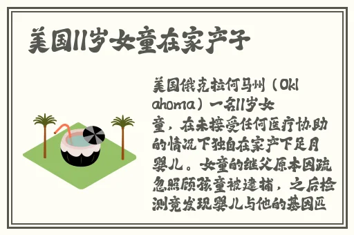 国产精品天干天干在线播放
