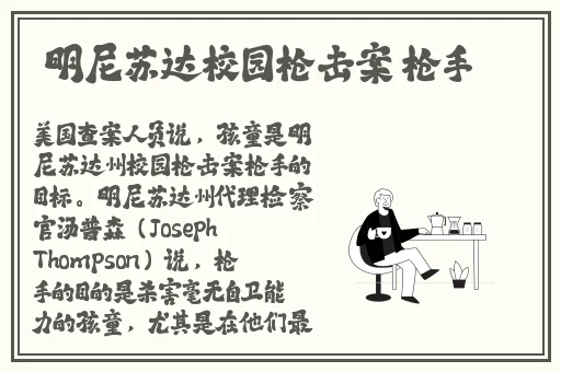 黑料2024年最新版