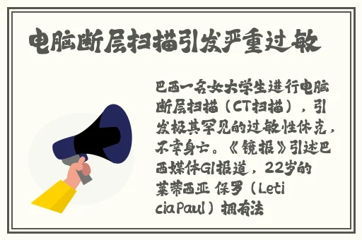 911制品厂麻花