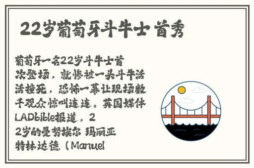 坤巴塞进13里